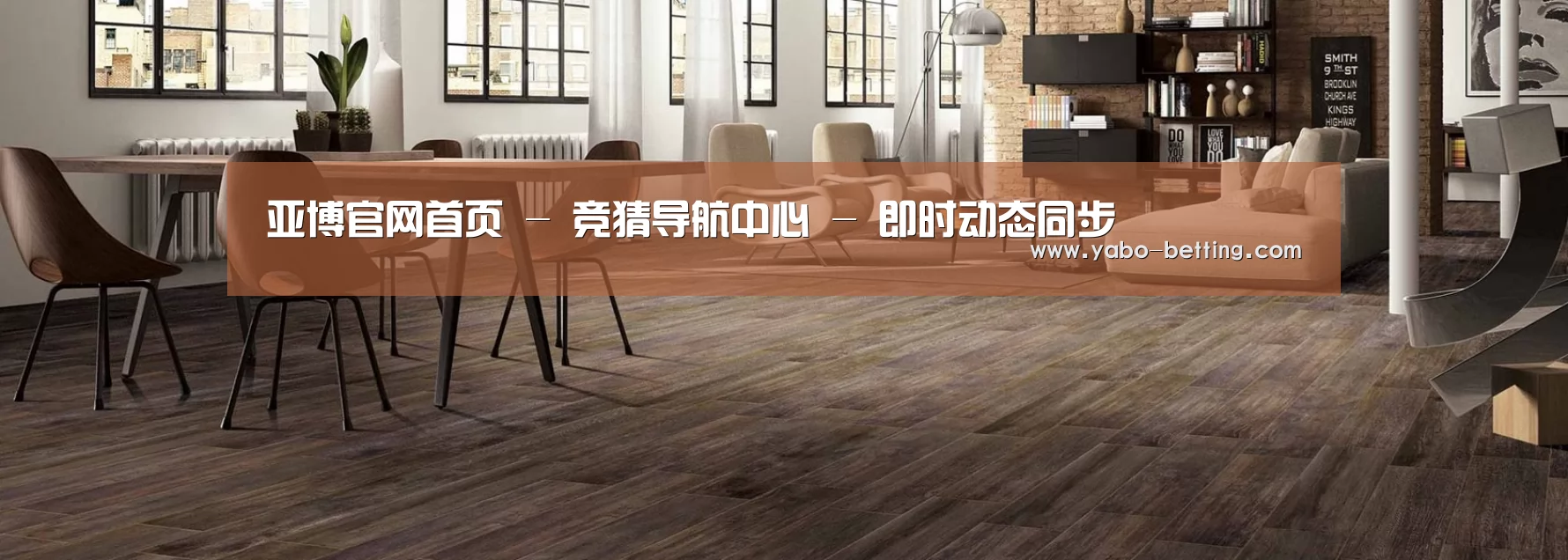 响应式中英双语建材展销网站模板