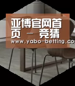 亚博赛事以专业化产品制胜