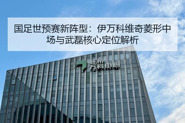 guo-zu-shi-yu-sai-xin-zhen-xing-yi-wan-ke-wei-qi-ling-xing-zhong-chang-yu-wu-lei-he-xin-ding-wei-jie-xi-3-243.jpg