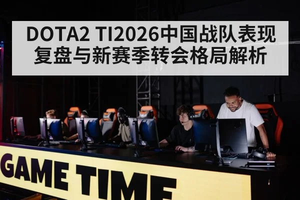 gaming team computers