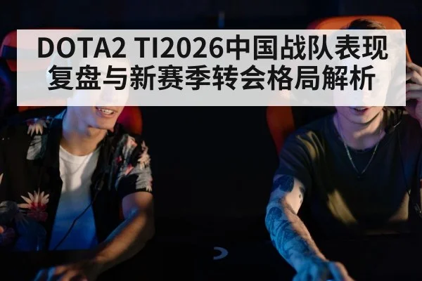 esports players team